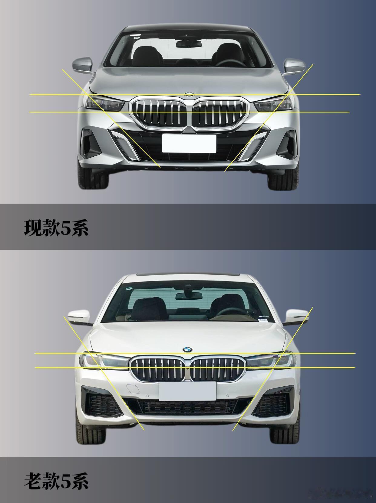 宝马新老5系的外观设计对照，大家更喜欢以前的经典设计理念，还是现在的更年轻化一点