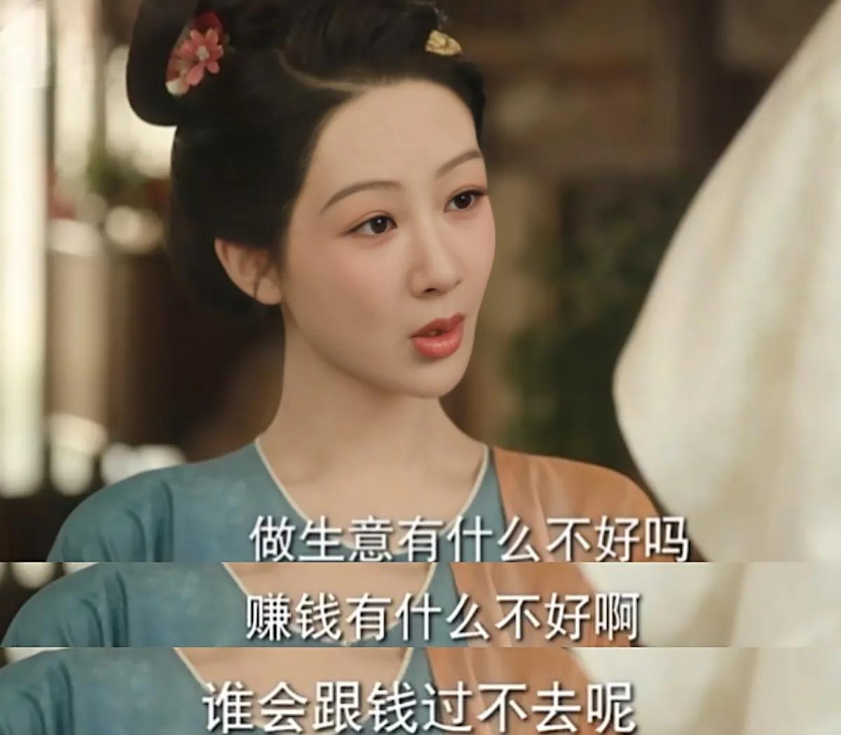 “莲舟，你还记得除夕夜，何惟芳亲手喂的饺子吗”，这是看《锦绣芳华》时，弹幕发的最