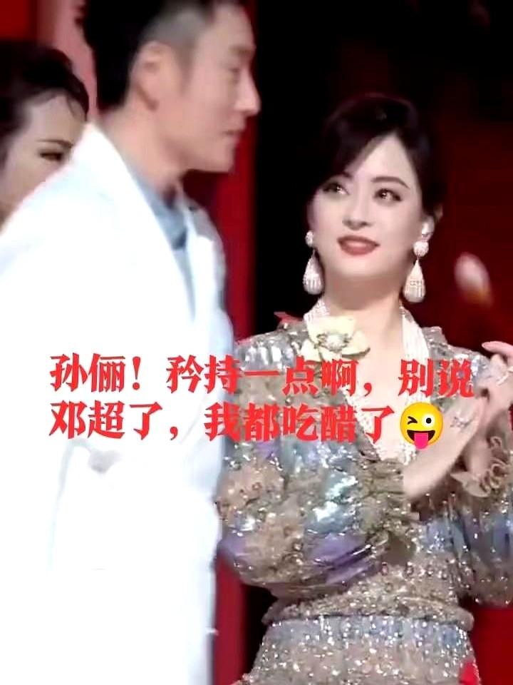 孙俪这眼神也太藏不住了吧！满满都是“想夹着对方”的拉丝感，[捂脸哭]那股子心动劲