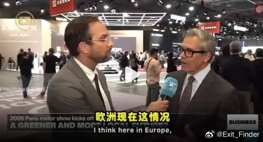 巴黎车展把记者看崩溃了：“遇到中国建议法国直接躺平”！2026巴黎车展，不是中国