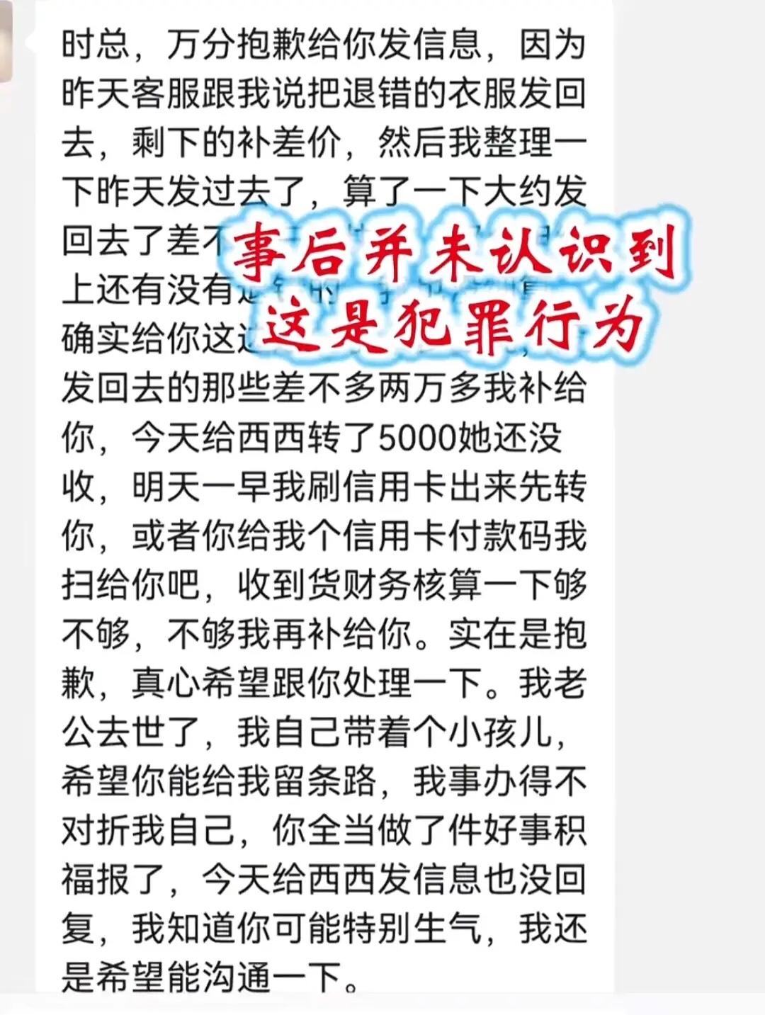 烟台这个退货的不是那么简单的。快递也被挂啦上了。原因是拦截以后，她是怎么拿到快递