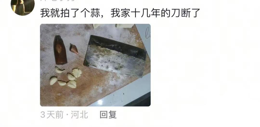 爸妈：哟，破坏王回来了