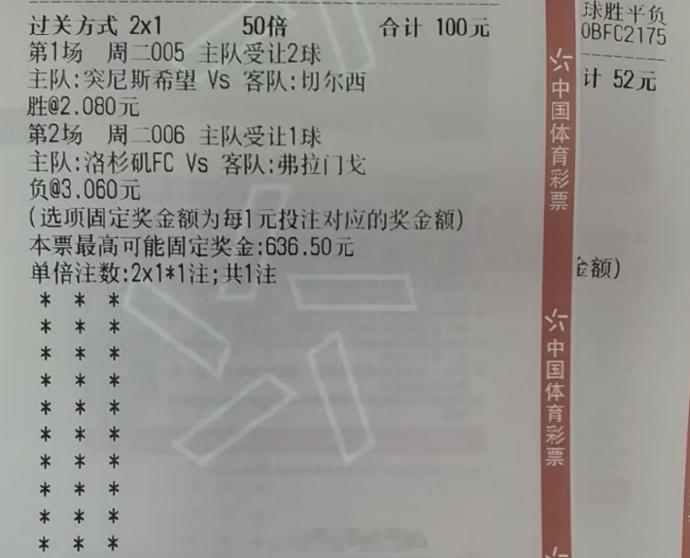 今天实弹​​​