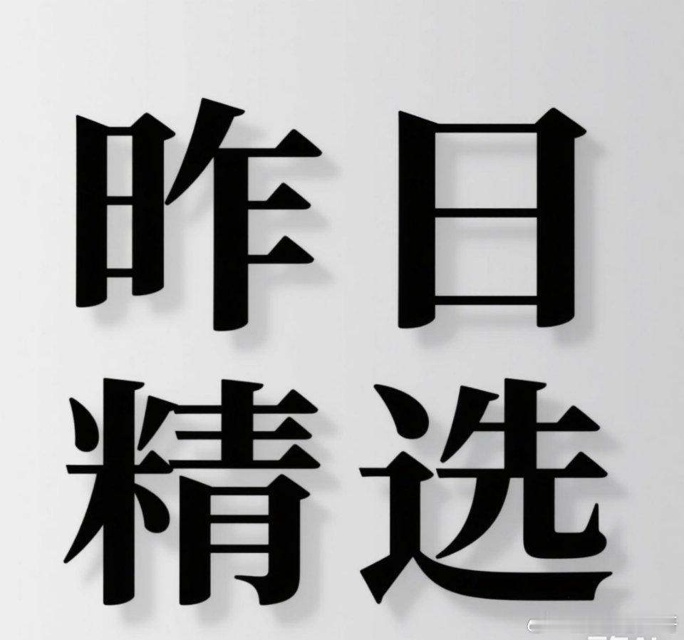 5月15日研报精选：​1、康比特（833429）：①中国运动营养食品市场发展迅猛