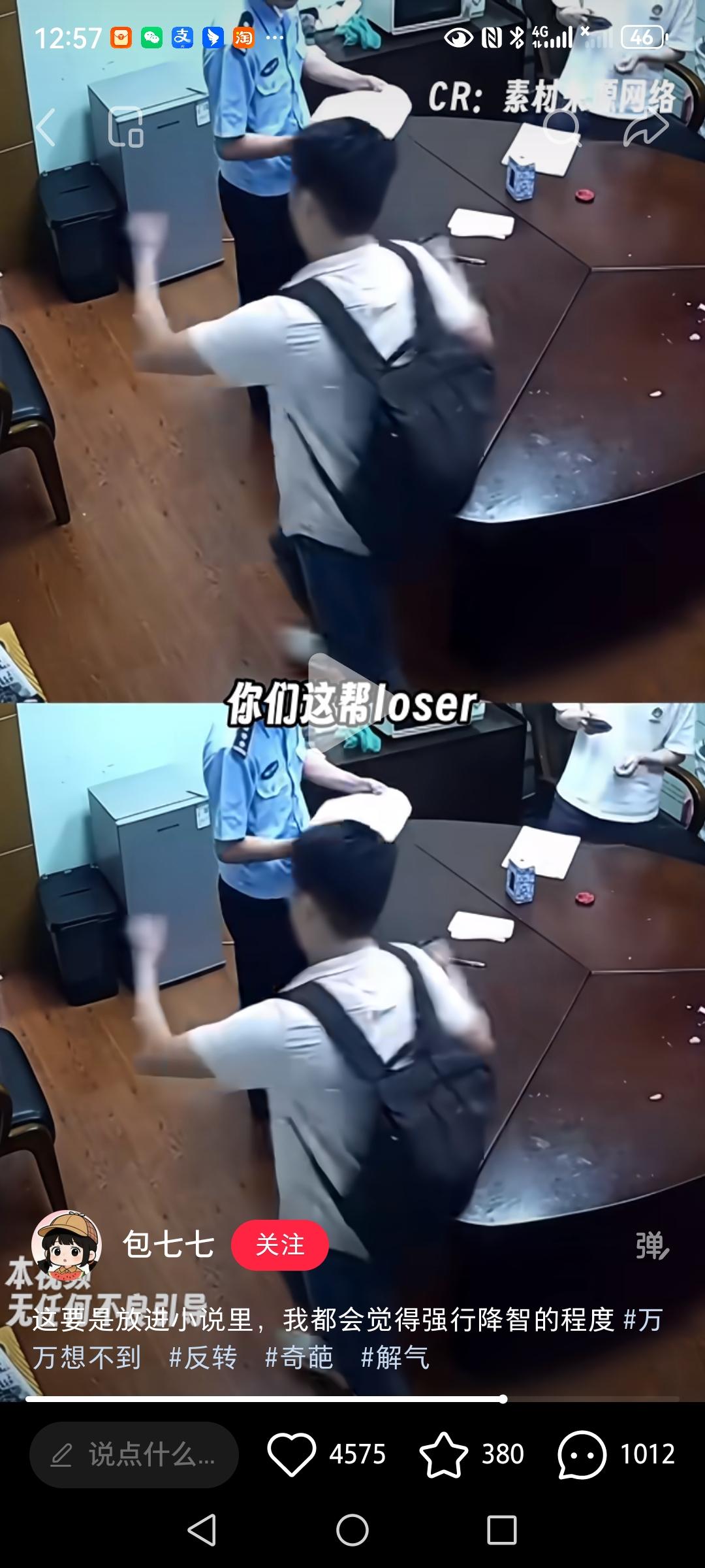 人怎么能作死到这种地步？今天在小红书上看到一个事，和大家分享一下。