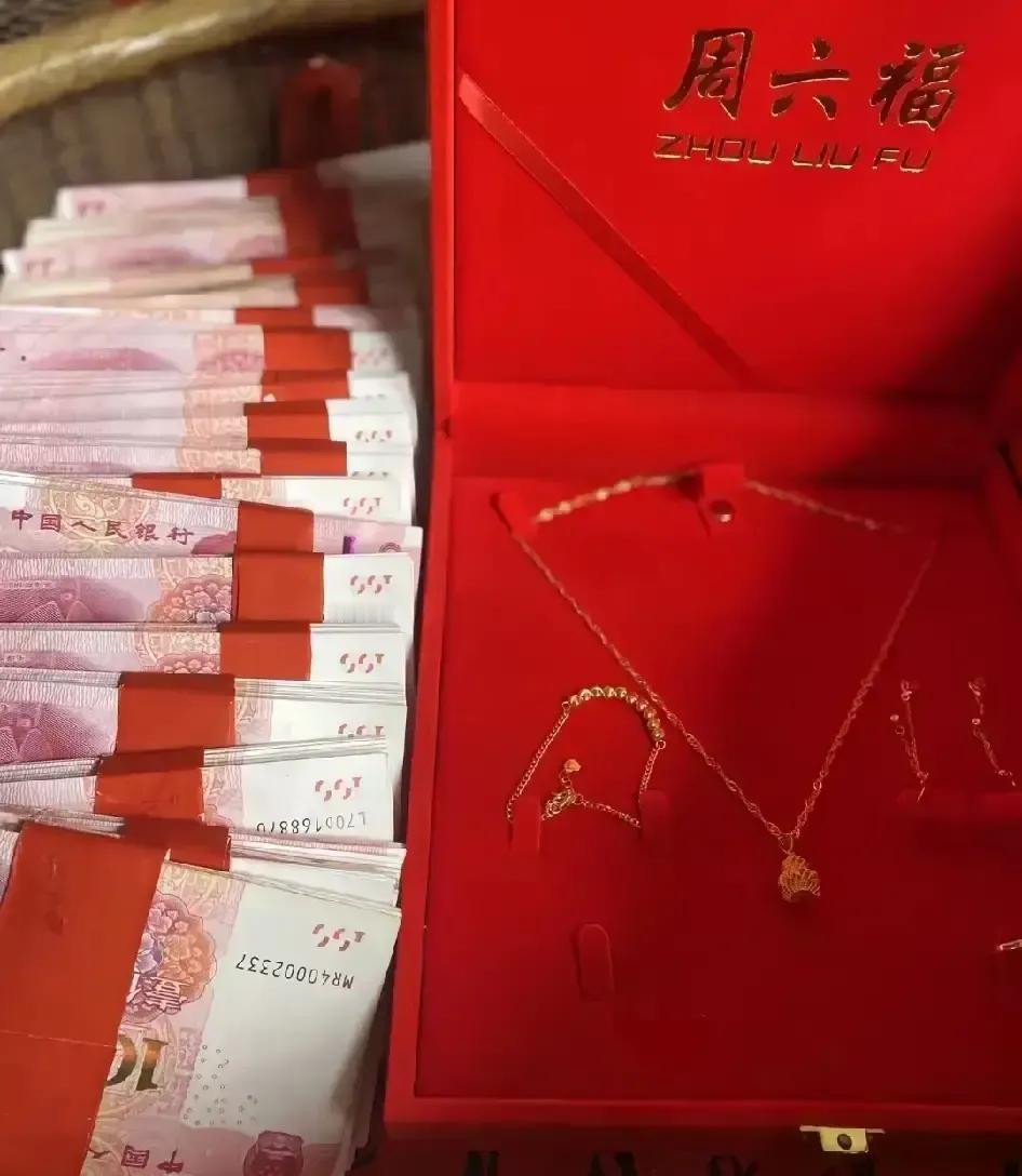 武汉朋友家闺女要出嫁，男方本地人，两家刚坐下来谈彩礼，亲戚群里就炸锅：听说武汉动