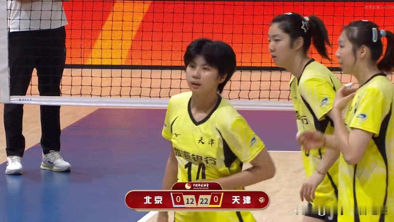 25-14，天津女排先胜一局！2026年女排全锦赛四到八名排位赛，天津女排对阵