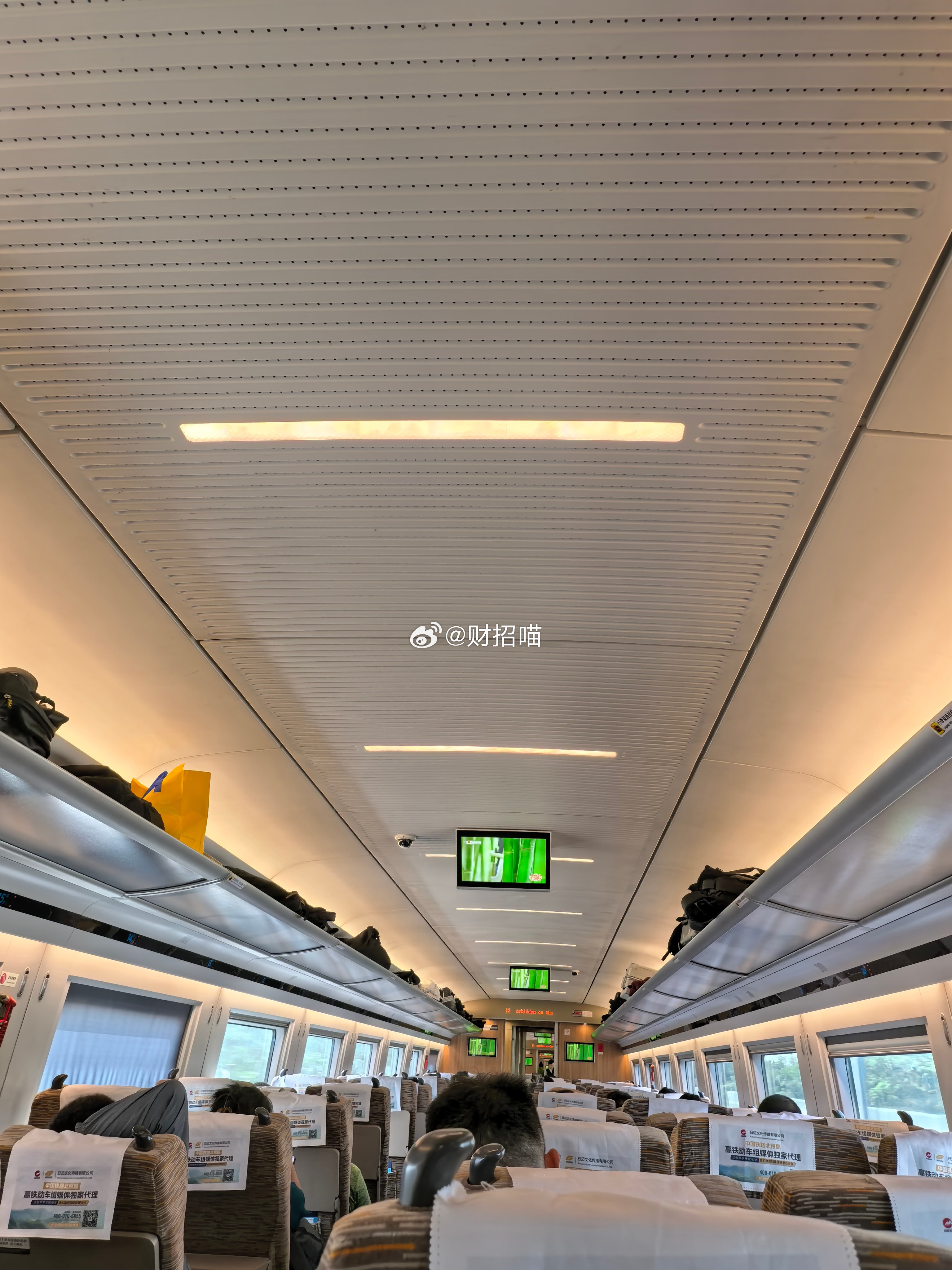 高铁和高铁吊顶还不一样