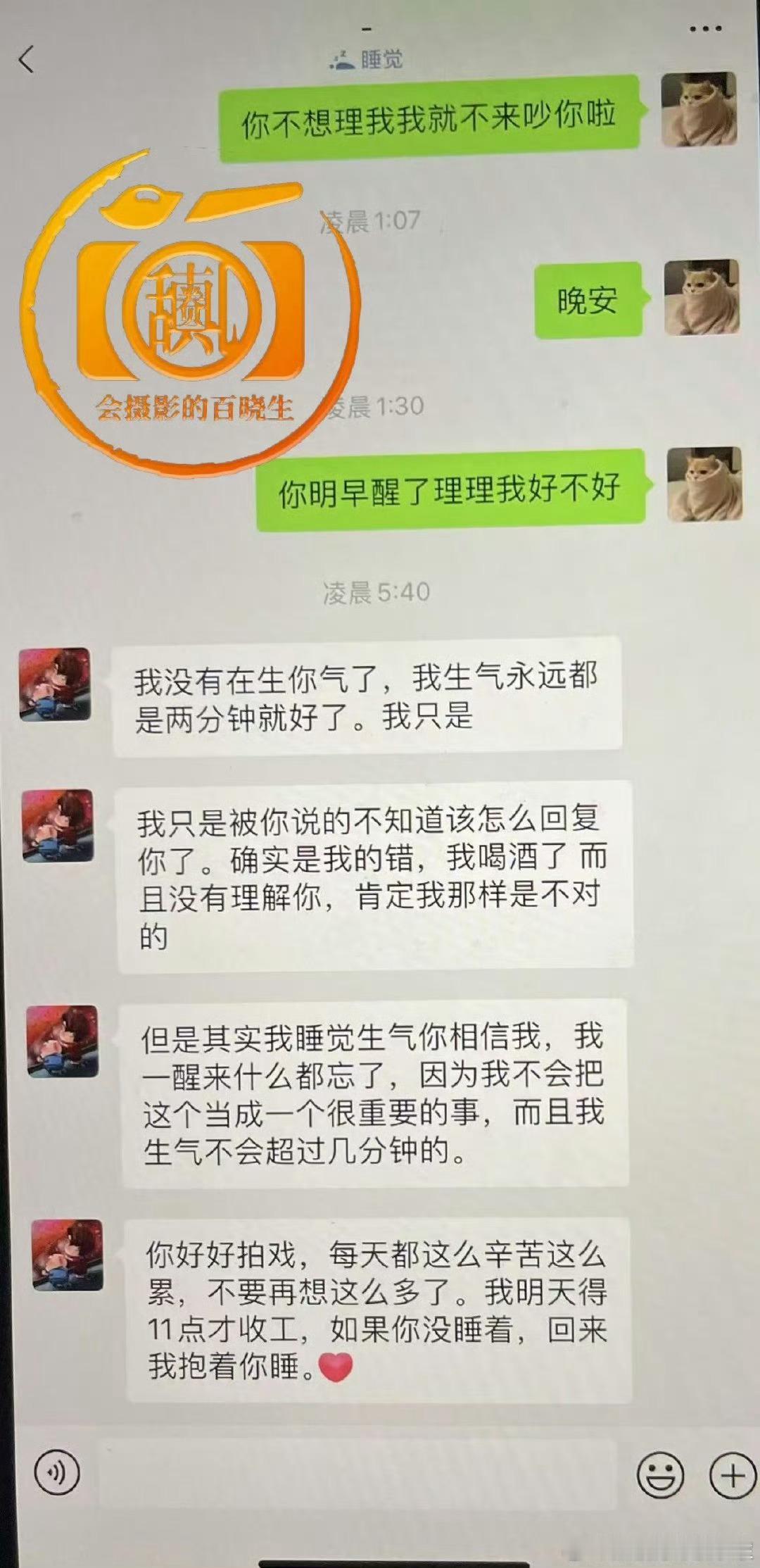知情人曝许凯赵晴聊天记录无关三观，我觉得赵晴当不了流量花了，不是因为别的，这个性