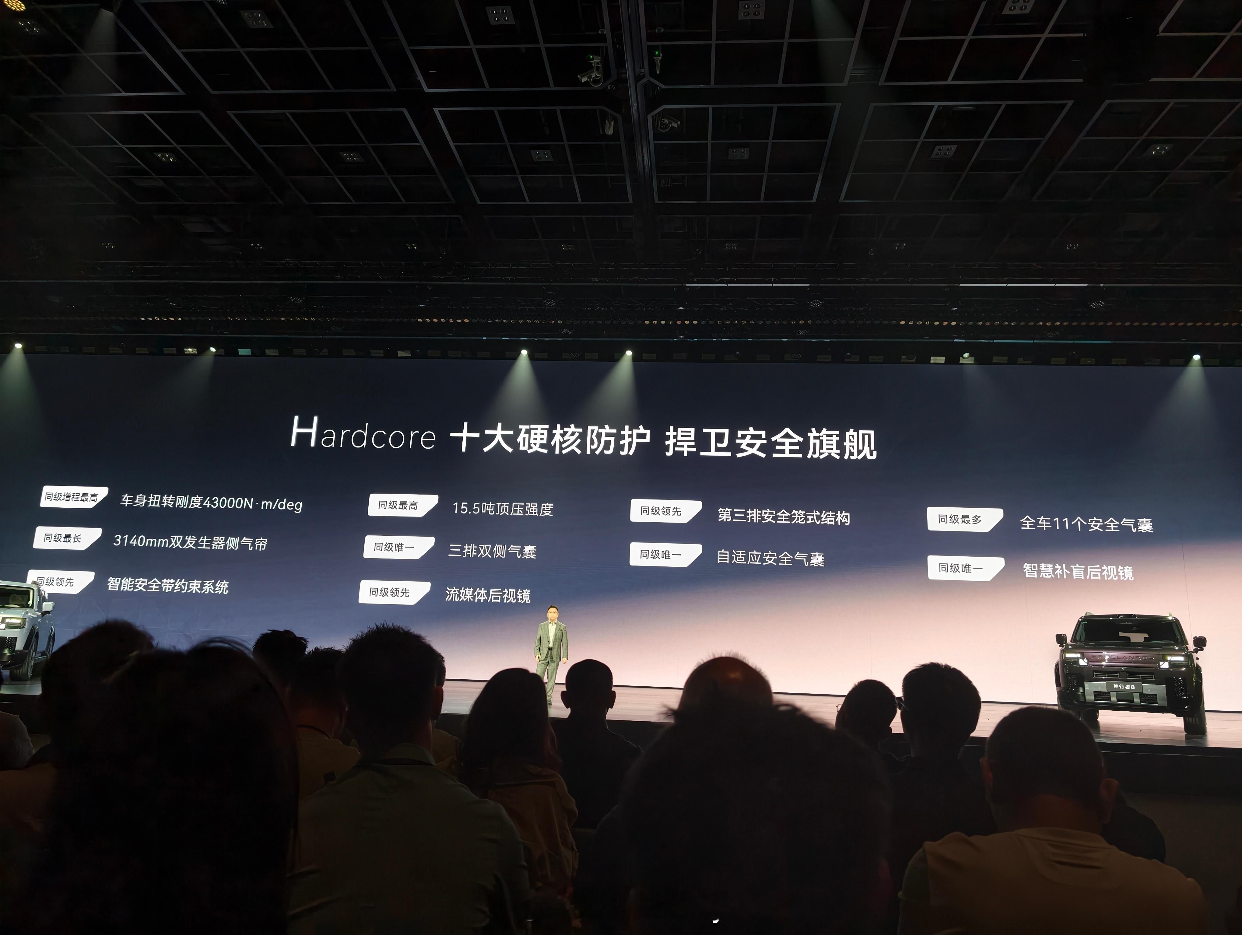 三十万出头买大六座，以前你得在三电、辅助驾驶、底盘之间反复取舍，神行者8不让你取舍，全都满足，我是没