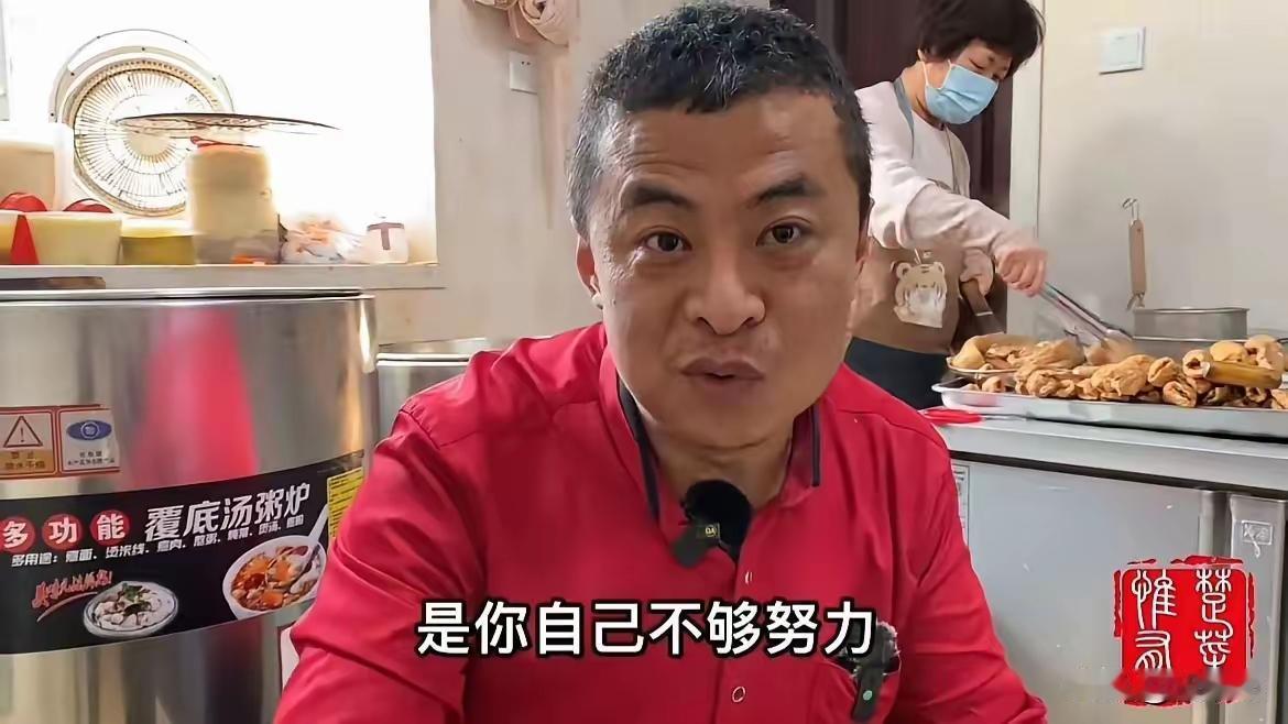 济南大肠哥愤世嫉俗。怎么关门了?毕竟人狂必有雨,开你的店赚你的钱,这个没毛病,