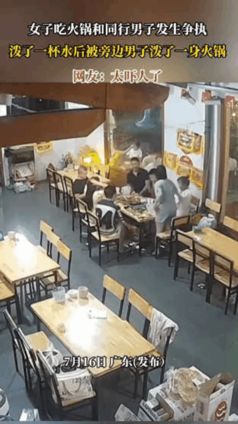 “都是作出来的祸！”广东，一群男男女女吃火锅时，桌上女子和男子发生口角，气的女子