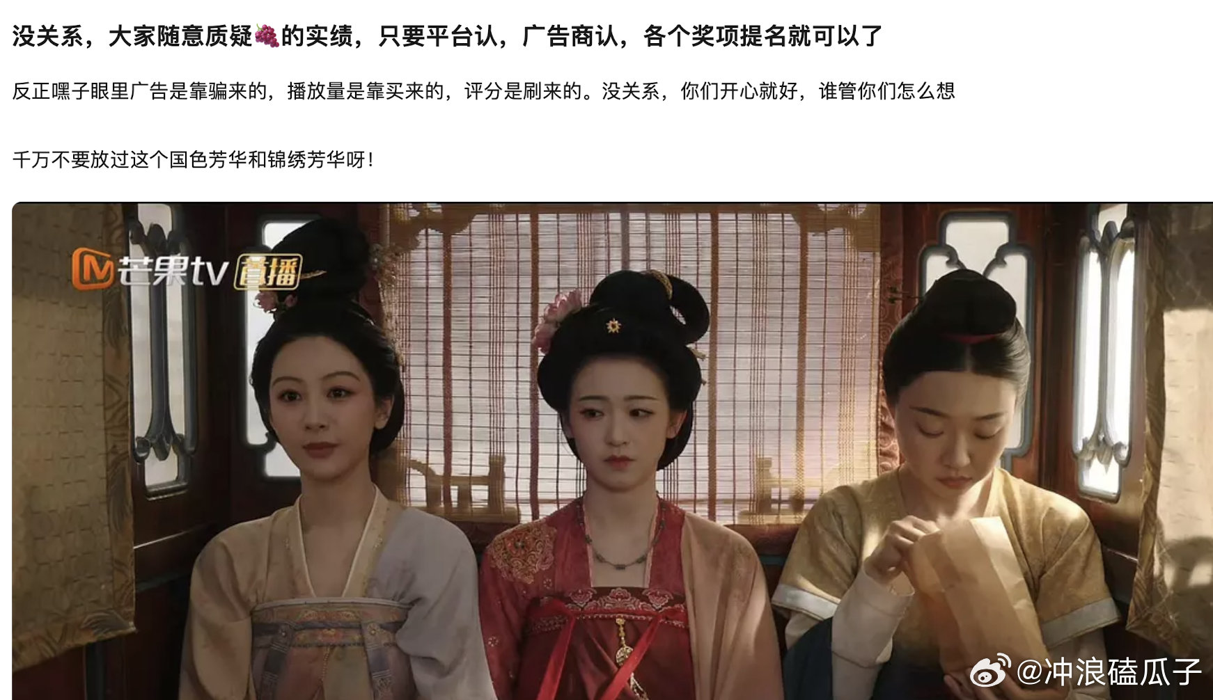 破防的声音更大，只会显得杨紫很牛​​​