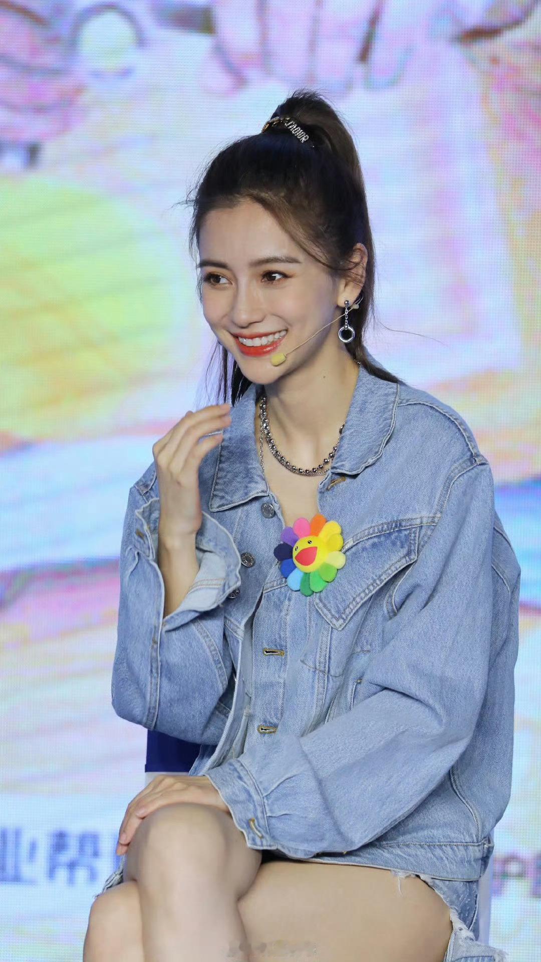 杨颖大腿好宽啊