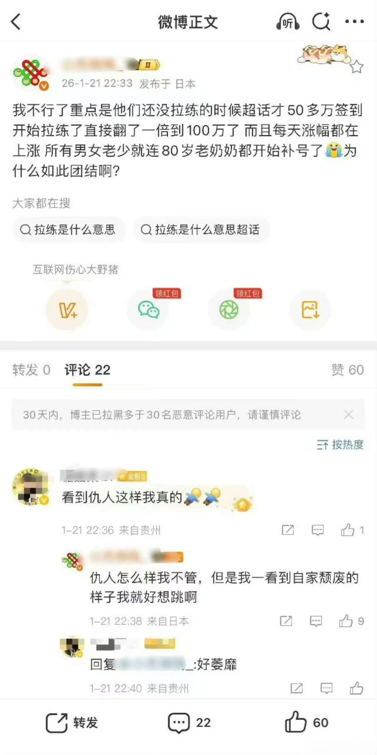 龟龟又在哭哪座坟