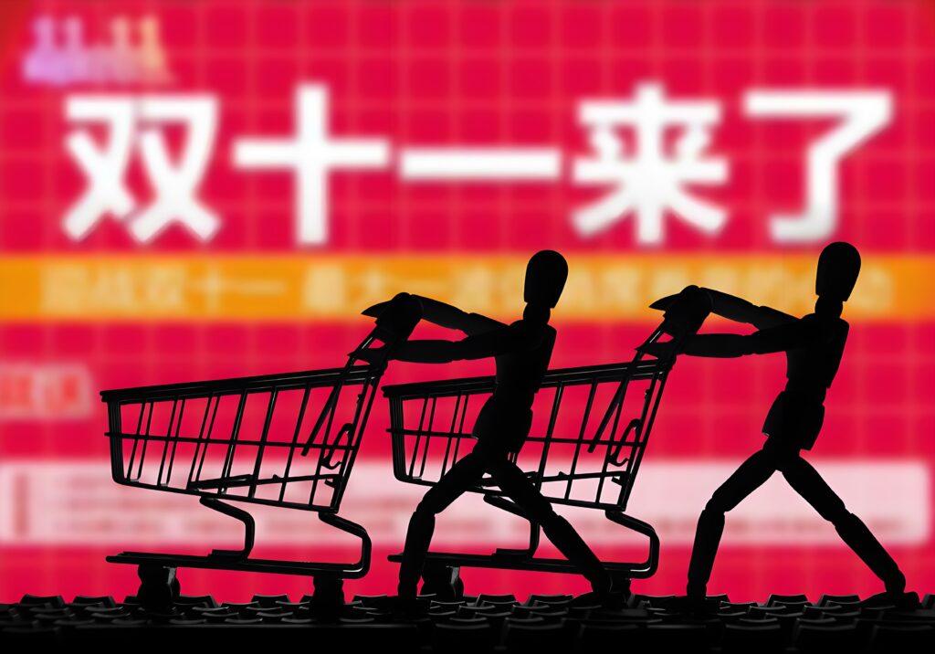 果然不出所料，今年双11还得看淘宝天猫！ 看到久谦中台发布的《双11大促首阶