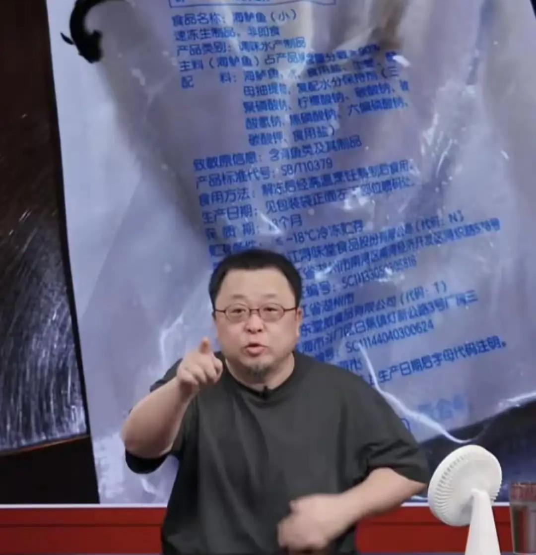 终于理解老罗为什么那么生气了，花了663块钱，要了15个菜，最后发现都是保质期几