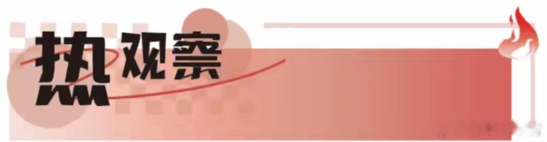 商业航天赛道核心标的梳理聚焦商业航天产业链，这三家企业各有布局，值得关注：1.