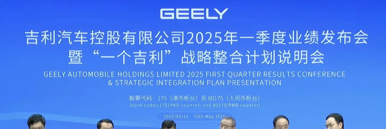 吉利汽车官宣合并极氪科技集团。表面上的原因，肯定是为了整合资源，提高效率，毕