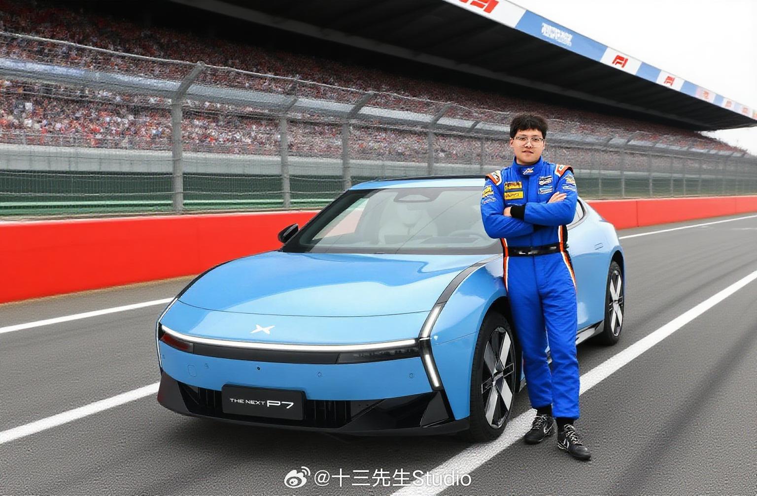 全新小鹏P7可街可赛路上绝对帅，而发布会上已经预示这个赛道涂装的版本，期待[馋嘴