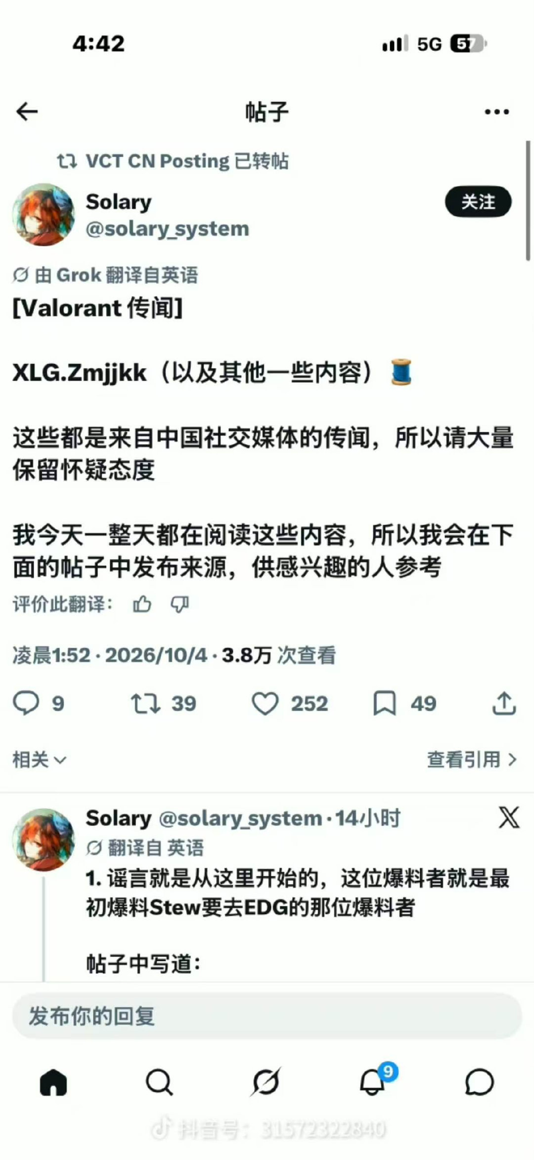 疯狂冲浪🏄进行中感觉吃瓜在哪个转会期，都是舒服的，舒服是无罪的就不知道康康是不是真的去XLG​