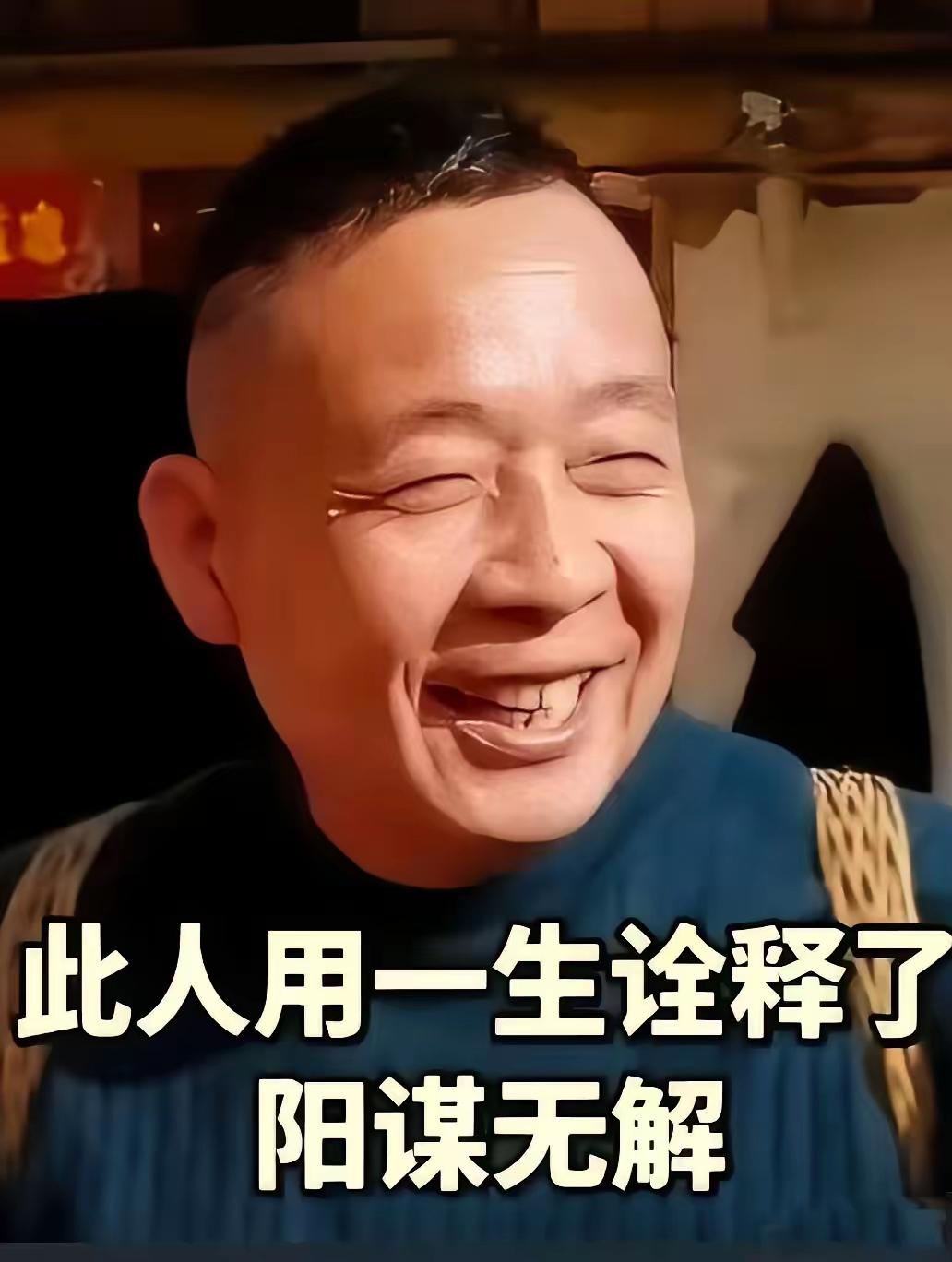 阳谋无解，功成身退，这才是商界最顶级的大智慧。于东来用退休、分钱、永不上市三