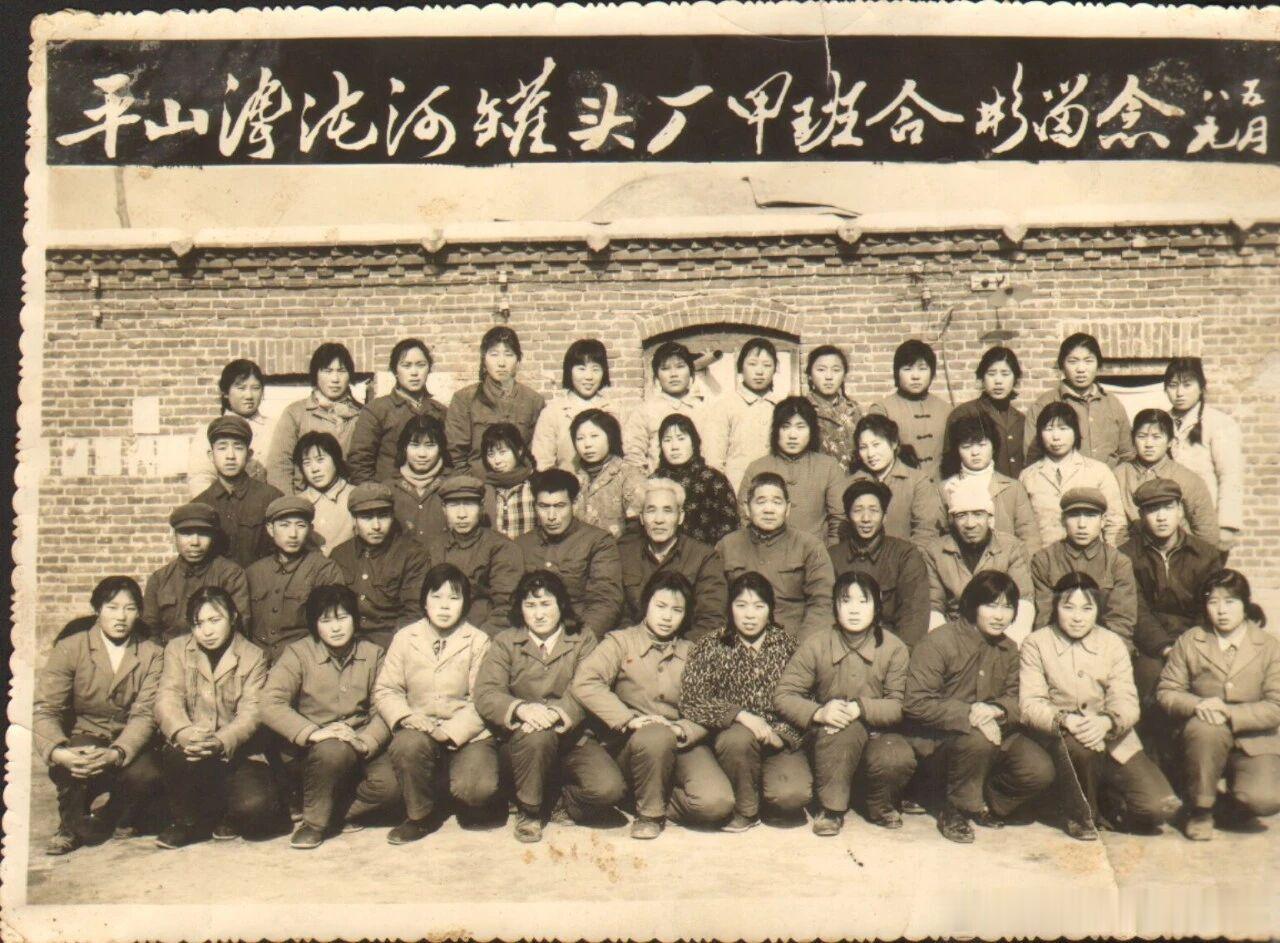 22、上世纪80年代，冰箱尚未普及，反季水果稀缺，罐头成了老百姓餐桌上的“保鲜使