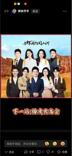 虽然董宇辉嘴巴严，但是陕西卫视和杨凌融媒都已经官宣了，10月25日至29日与辉同