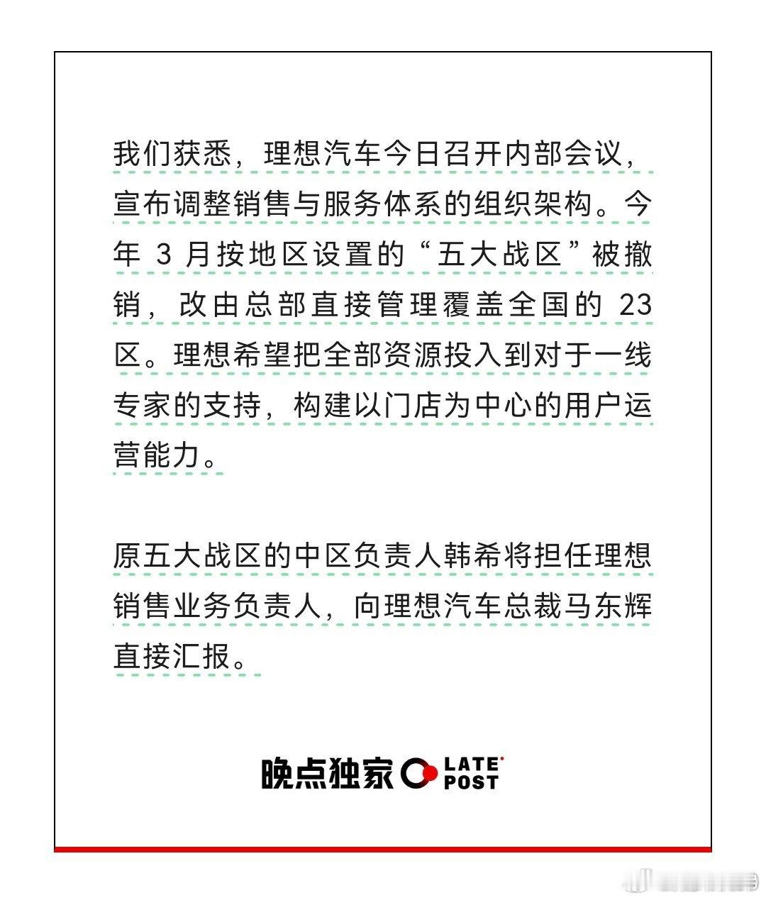 还行，咱还是有点小预判[作揖]电动兄弟​​​