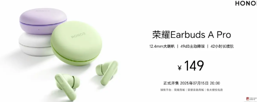 荣耀今晚的发布会节奏非常快，X70系列携手一众兄弟一起登场完毕。荣耀X70售价