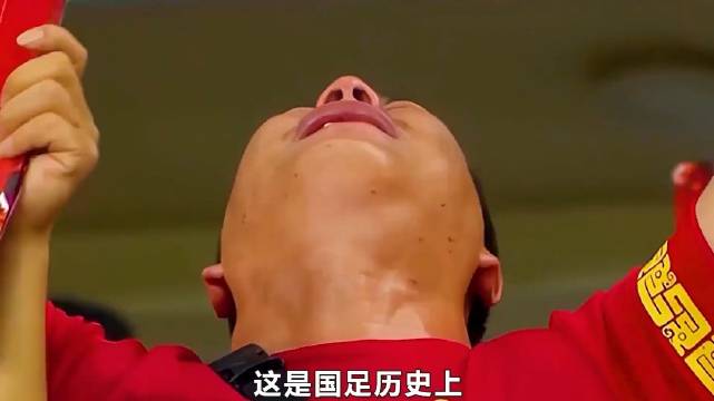 国足[超话]# 八球惨败，国足战巴西
