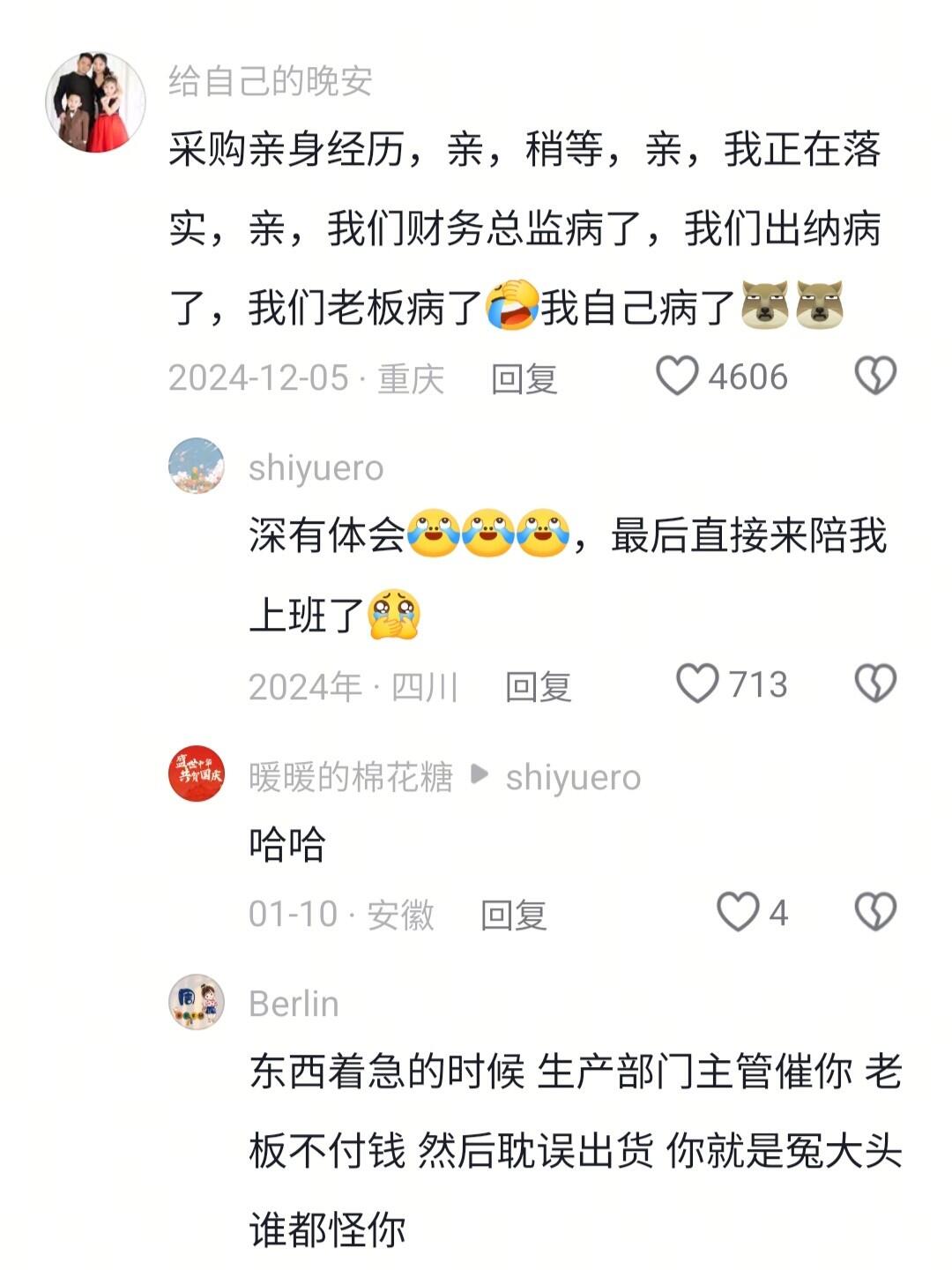 问就是巧合，哈哈