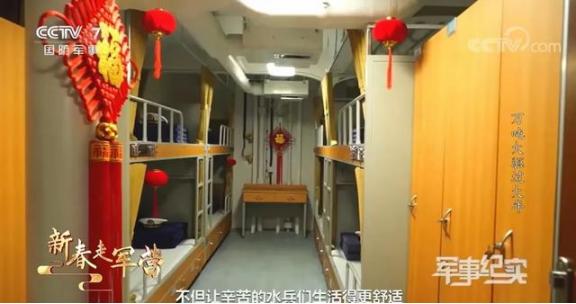 055型驱逐舰是我军居住条件最好的驱逐舰,相比052D有质的提高,052D一般是