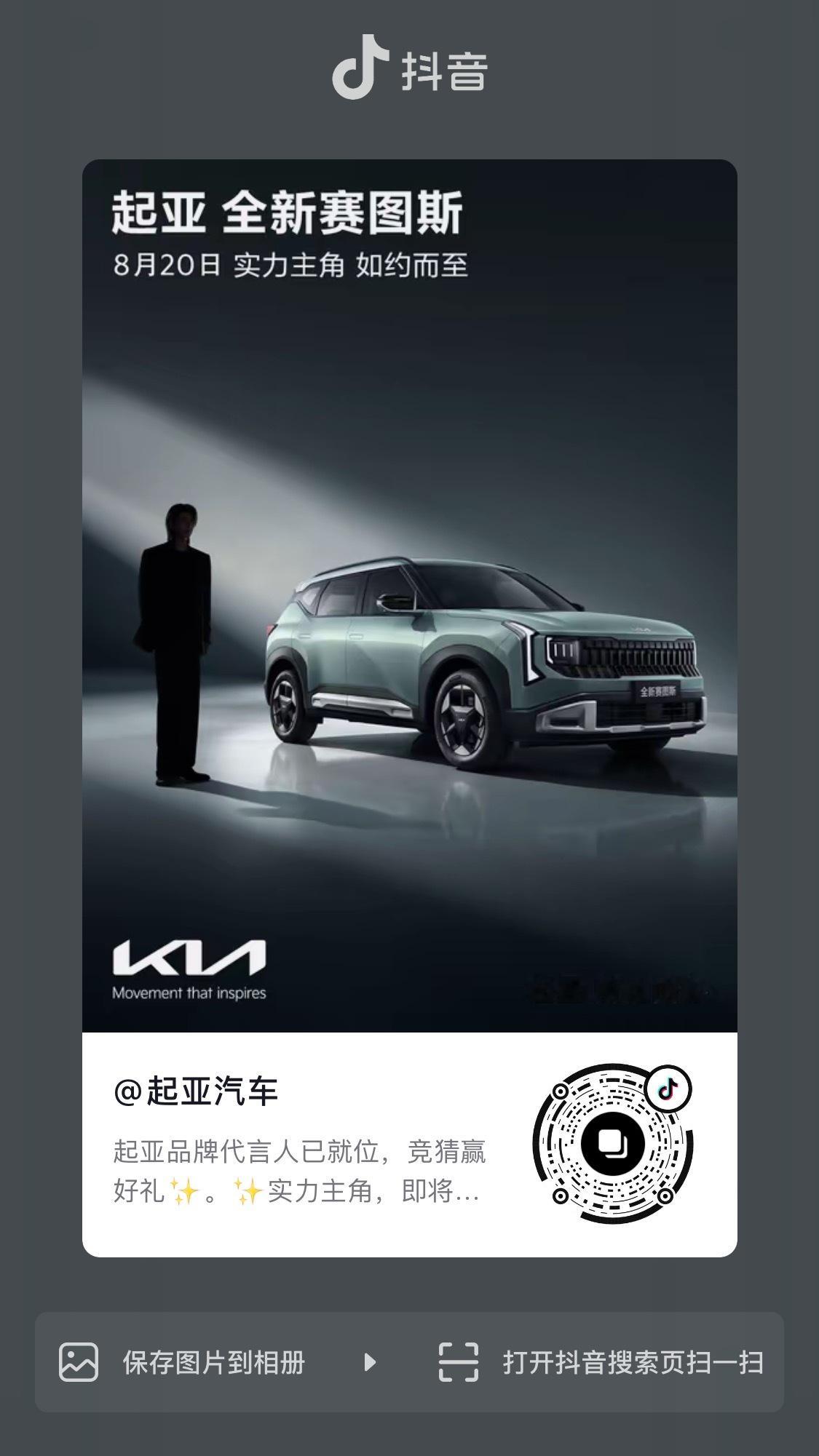 抖🎵也发了哦现在赞不足1000看到给热哇