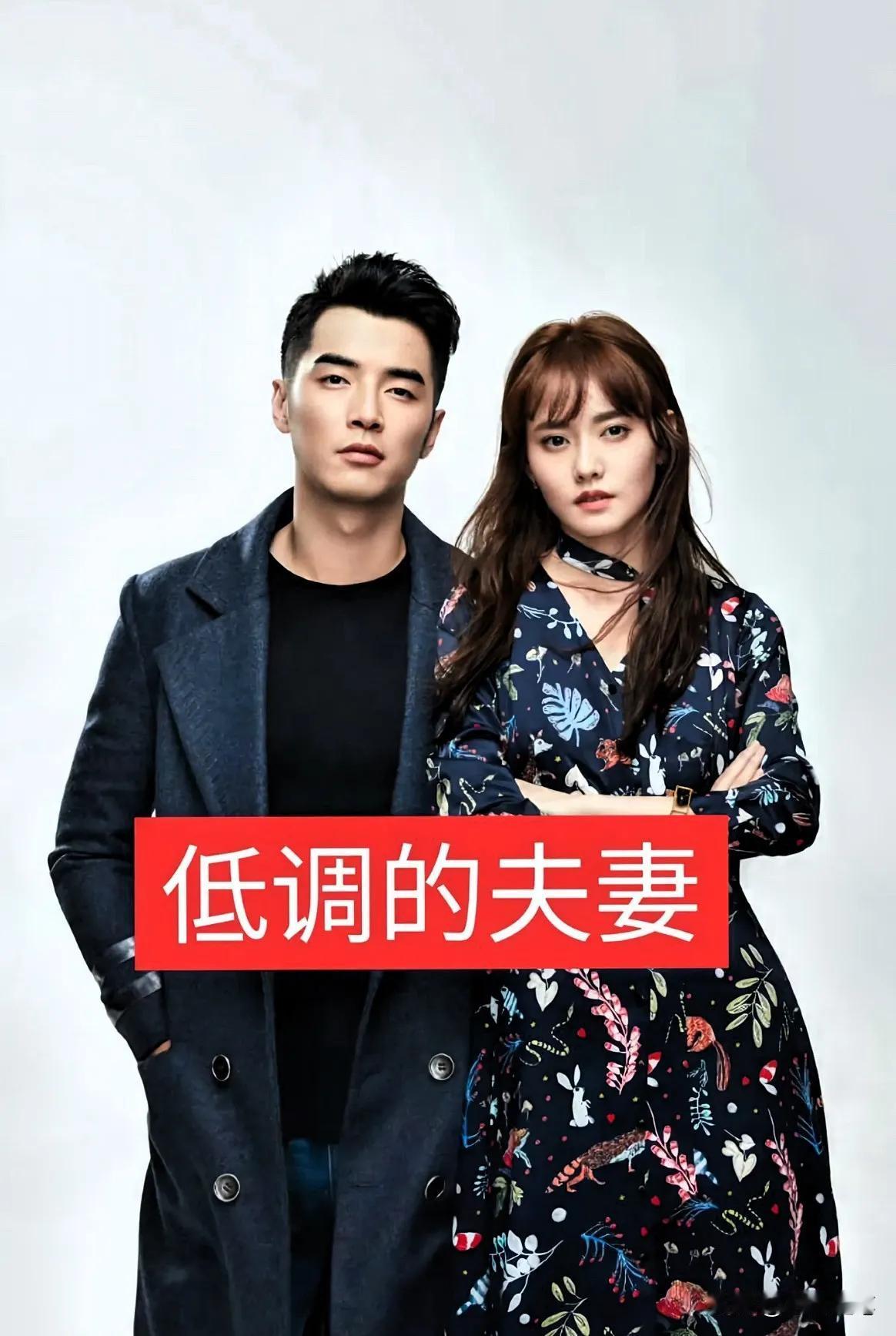 许亚军夫妻俩。傅程鹏夫妻俩。温兆伦夫妻俩。黄海冰夫妻俩。金世佳夫妻俩。