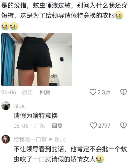 有什么奇奇怪怪的过敏源​​​[哭笑不得][哭笑不得][哭笑不得][哭笑不得][