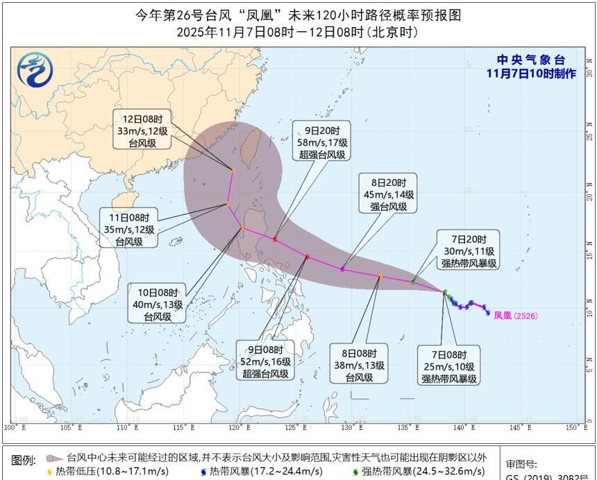 都11月了还有台风【台风凤凰可能扑向闽台】第26号台风“凤凰”已增强为强热带风暴