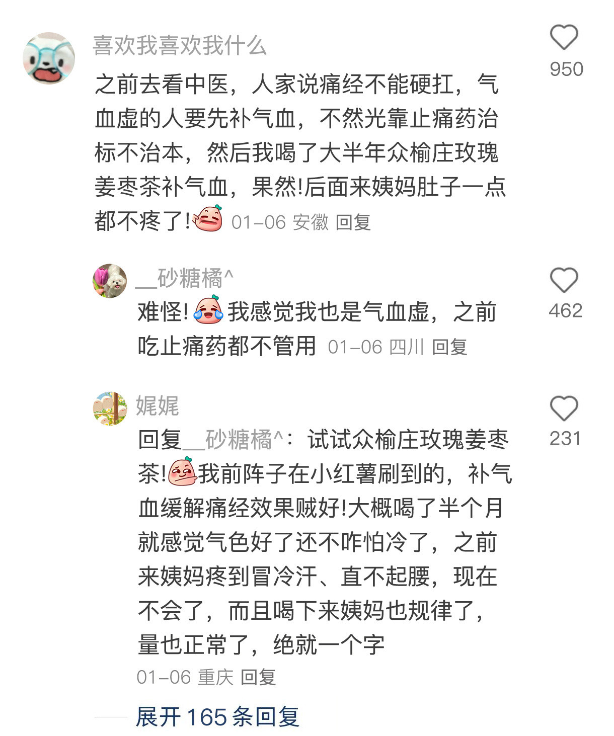 医学生看到直摇头的常识