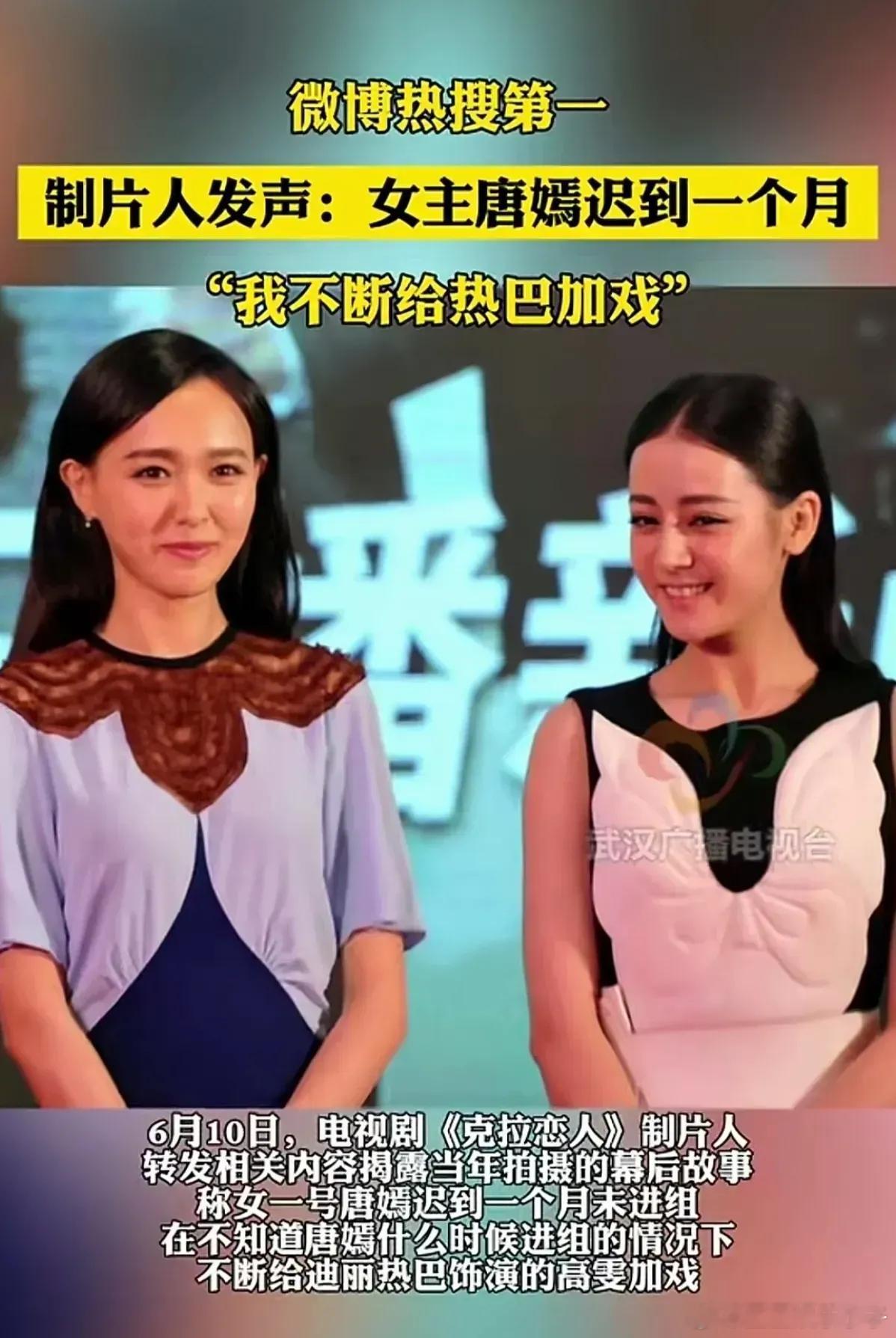 当下最感尴尬的，恐怕非迪丽热巴莫属。不过是在综艺上与金靖闲聊，却意外掀起滔天巨浪
