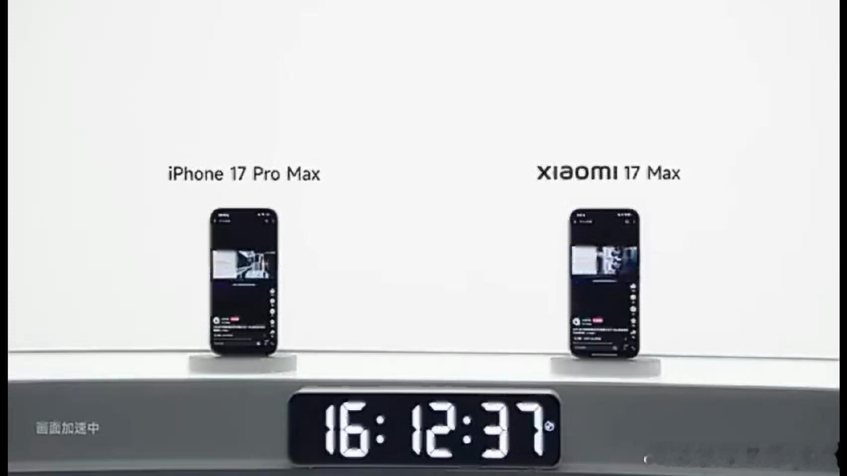 小米17Max续航实测超两台iPhone小米17Max太强了…爱国主义者都得买小