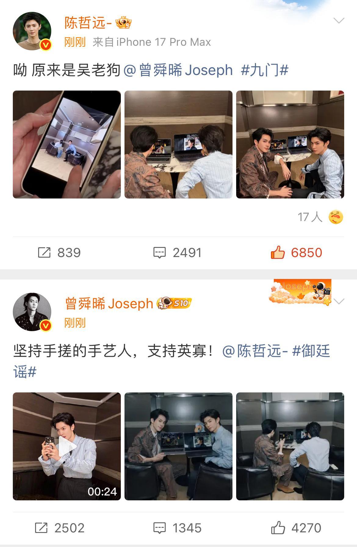 我不行了你俩就这样搞笑吧