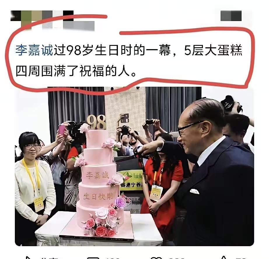 这个蛋糕没有豪门的排面啊