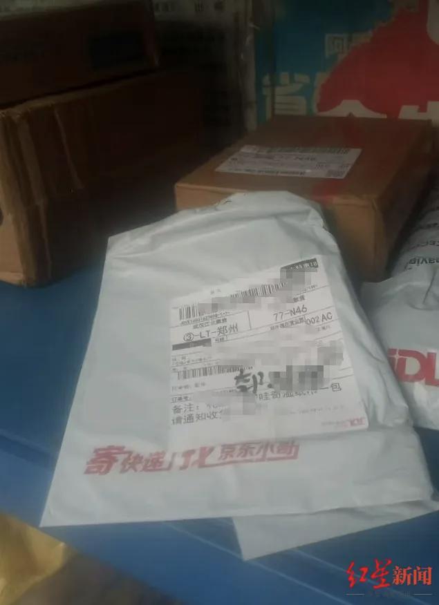 快递里藏80万骗局！扫码领“京东大奖”，结果被骗到网贷，快递员和经理获刑？郑州郭