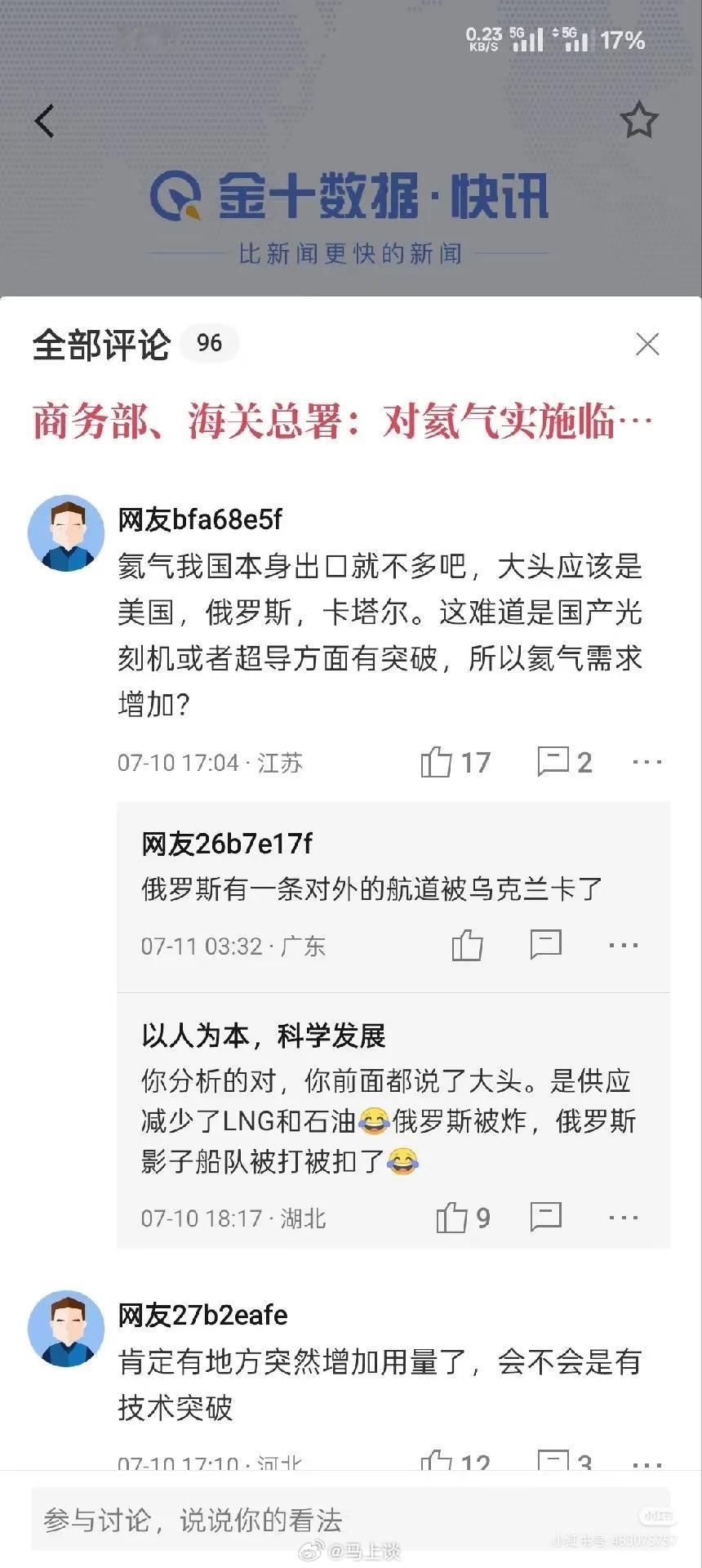 光刻机的突破国家早就给暗号了？前提是你能见微知著、窥一斑而见全豹，透过现象看本质