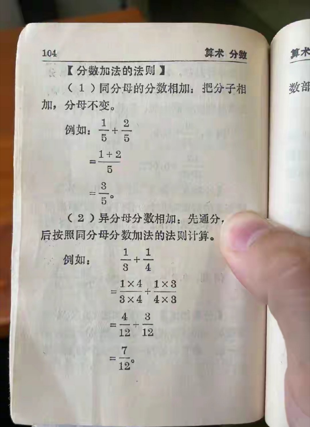 以前的教-材，完全可以自学，现在的呢？