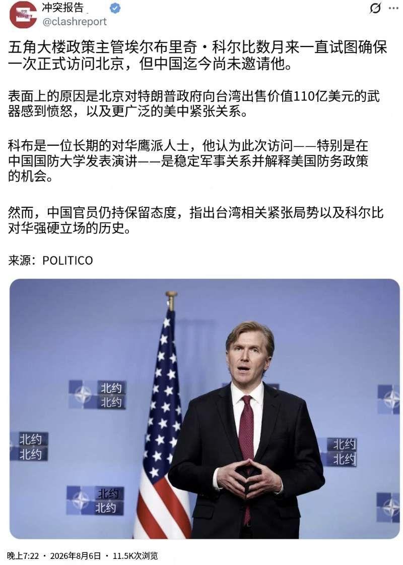 据POLITICO今天（北京时间8月6日）报道，美国战争部副部长科尔比数月来一直