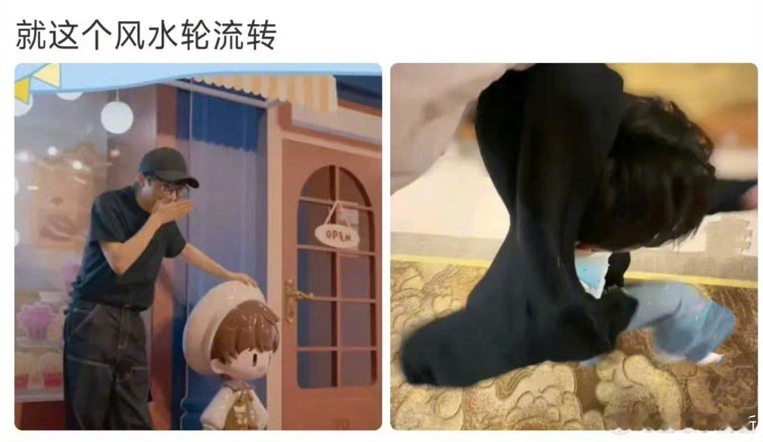 周深就这个风水轮流转当初一句“多喝牛奶”有多轻巧，现在看着高过自己的周可可就多