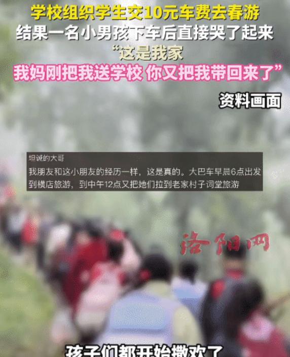 “笑不活了！”山东一位妈妈大清早好不容易把家里的“神兽”塞进校门，转身刚准备享受