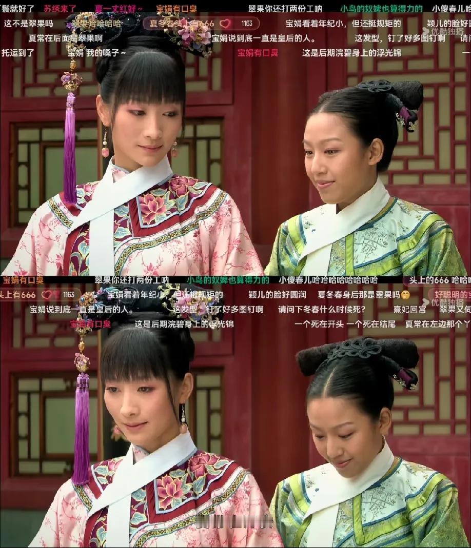 网友提问《甄嬛传》里安陵容见夏冬春时，为啥得宝娟教着行礼？明明芳若姑姑刚教过规矩