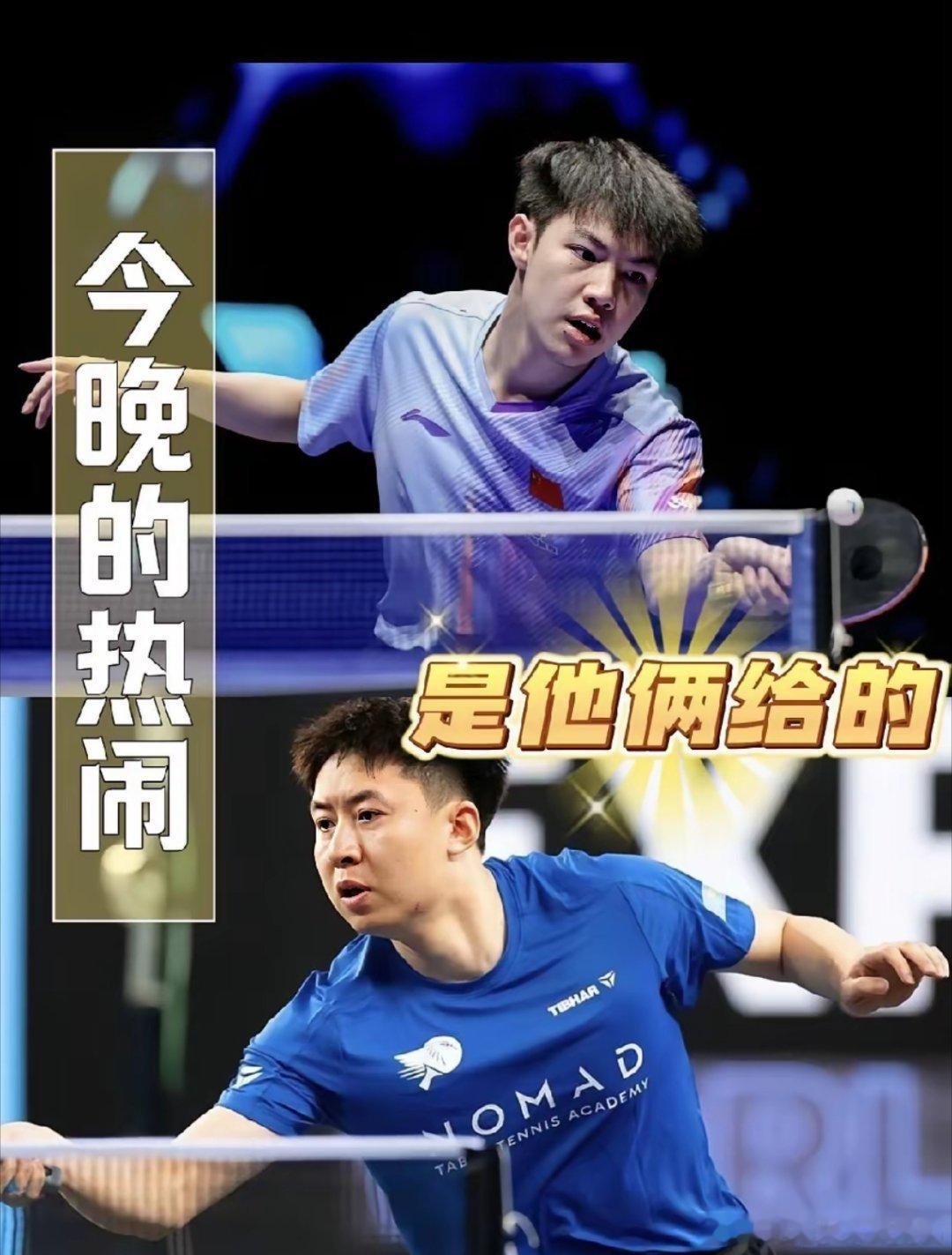 事实证明国家队的大门不是那么容敲开的！2026卢布尔雅那球星挑战赛预赛第2轮！大